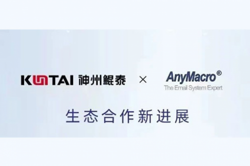 eco-KunTai丨神州与安宁创新完成产品互认证
